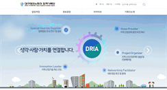 Desktop Screenshot of dria.or.kr